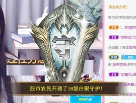 ゞ悠乐★婉儿つ主播照片