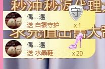 ゞ悠乐★婉儿つ主播照片