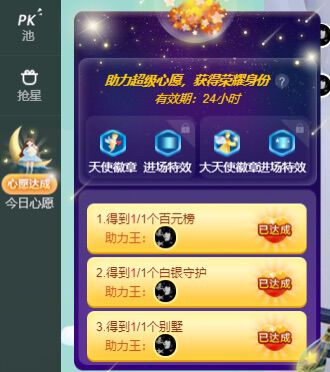 小辣椒鸭的主播照片