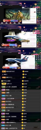 偌璃啊！主播照片