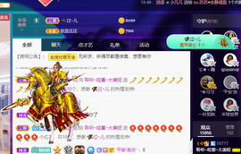 聆听与您欢度国庆的图片