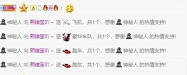 我太难了....主播照片