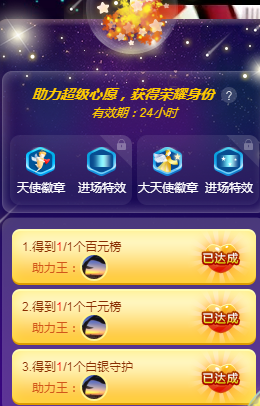 传鑫（回来了）的图片