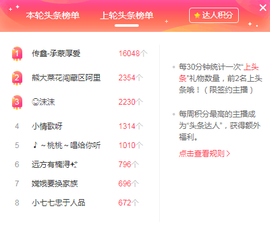 传鑫（回来了）的图片