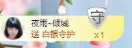 冰贺粉丝哥中华哥晋升的图片