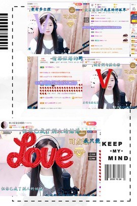 虹宝❣唱歌晚11点主播照片