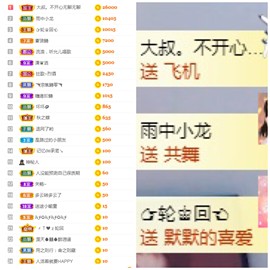 周七周七周七主播照片