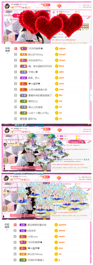 ╰╮玲珑╭╯主播照片