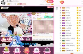 岚☆若冰♂主播照片