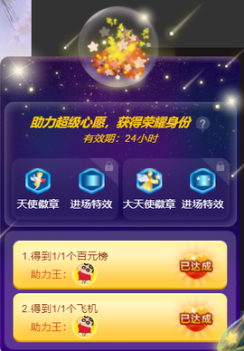 白鹿💖贝塔er主播照片
