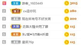 素雅依依暂休主播照片
