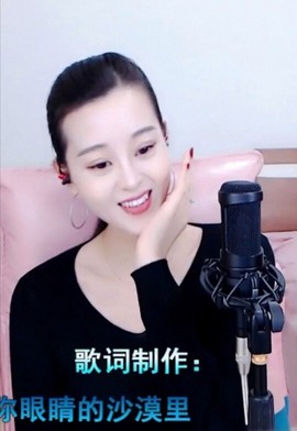 放秋假主播照片