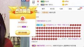 ︶刺挠丶主播照片