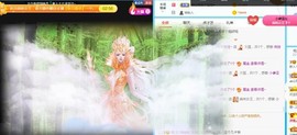 七七爱打王者主播照片