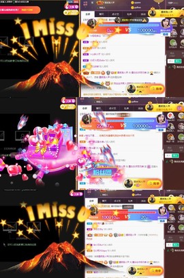 江湖再见，退主播照片