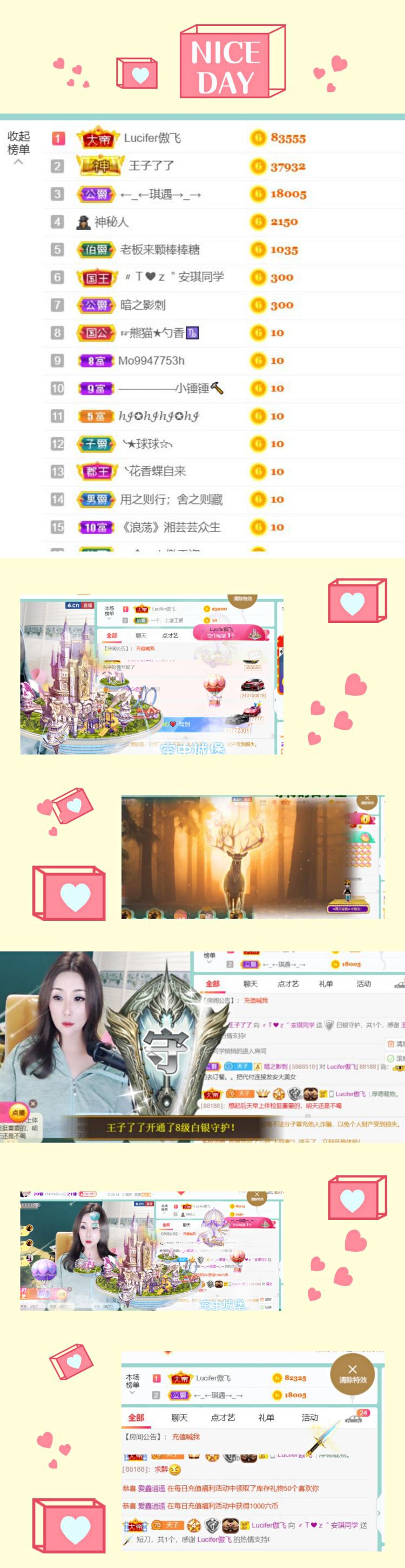 安琪同学的图片