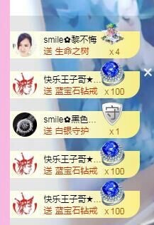 smile✿黎黎主播照片