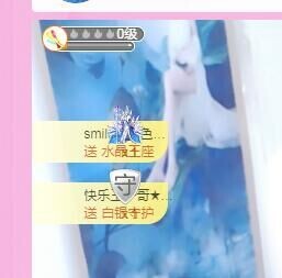 smile✿黎黎主播照片