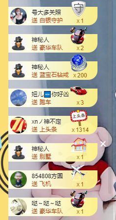 婷儿～有事不定时播的图片