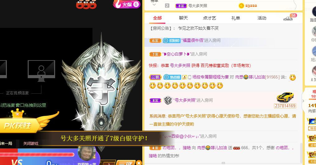 婷儿～有事不定时播的图片