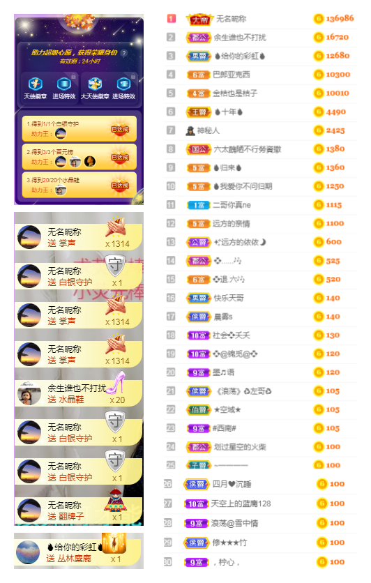 社会💞夭夭（退）的图片