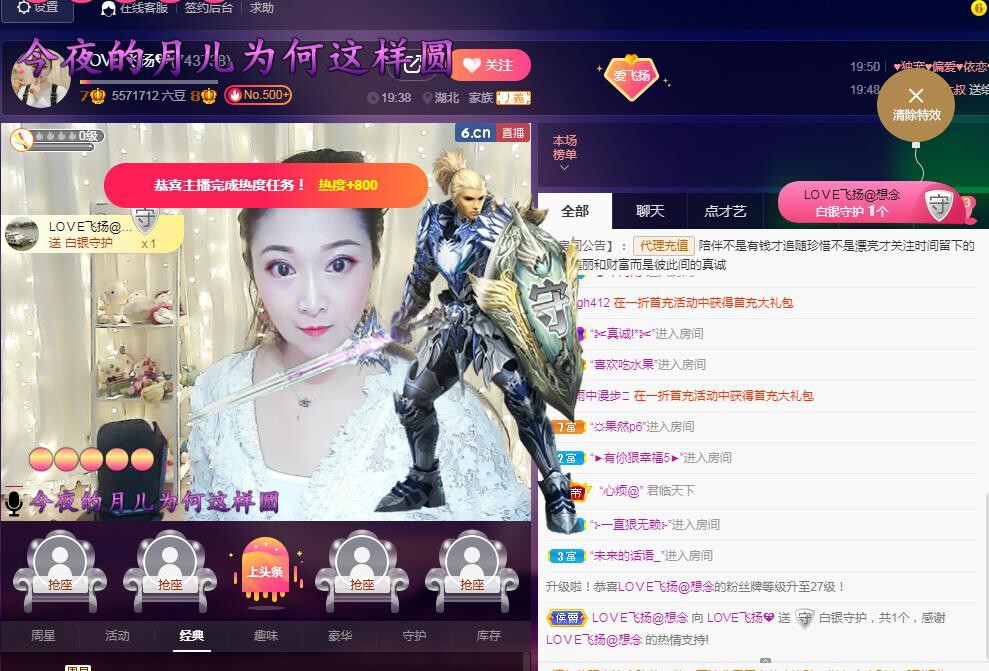 LOVE飞扬💝的图片