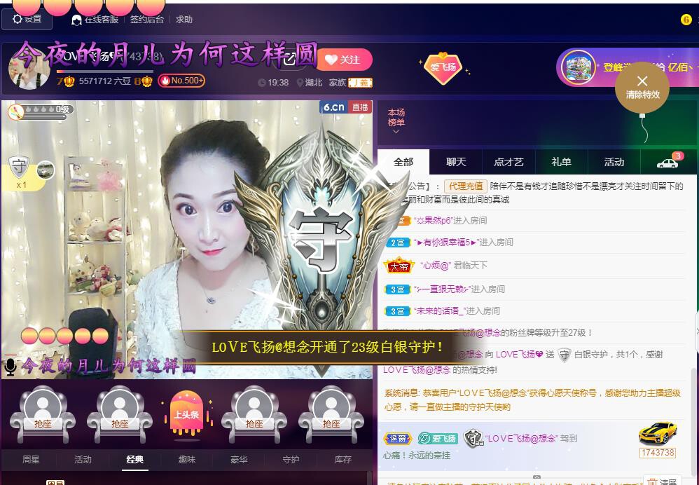 LOVE飞扬💝的图片