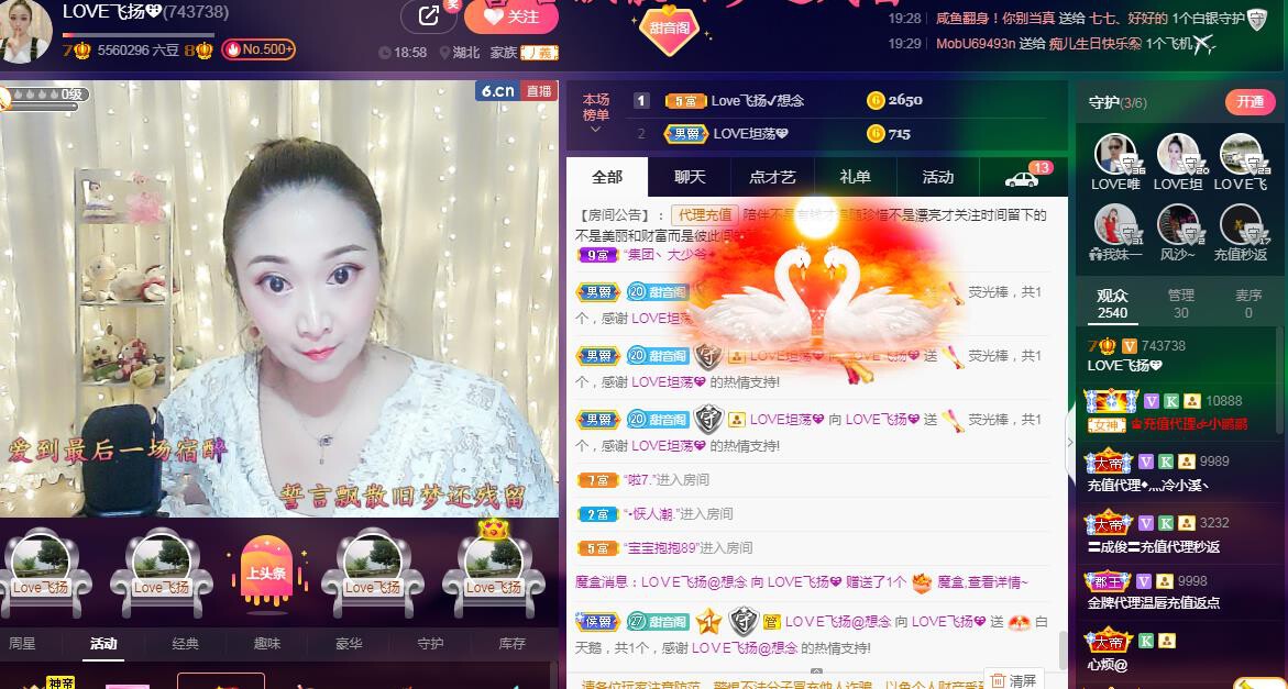 LOVE飞扬💝的图片