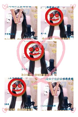 虹宝❣唱歌晚11点主播照片
