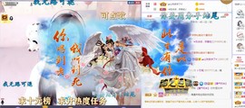 虹宝❣唱歌晚11点主播照片