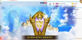 旺旺女孩☞主播照片