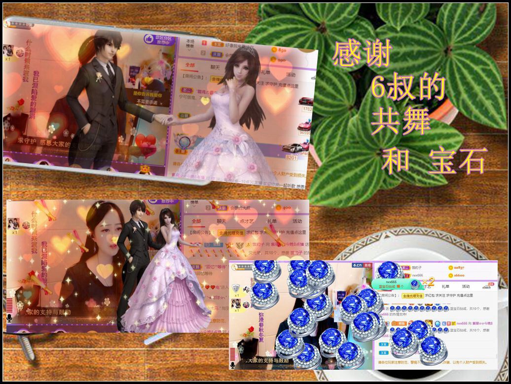 紫薇☆☆音乐频道的图片