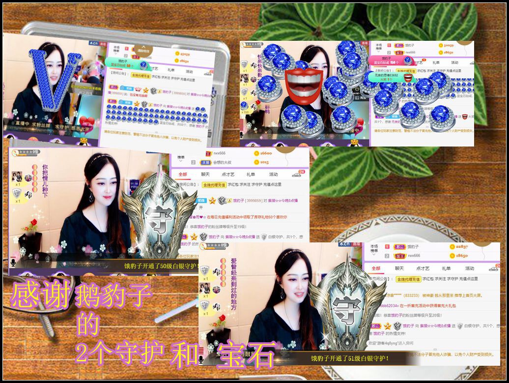 紫薇☆☆音乐频道的图片