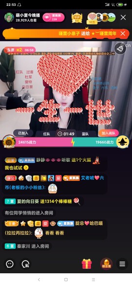 厄洛斯💗7978的图片