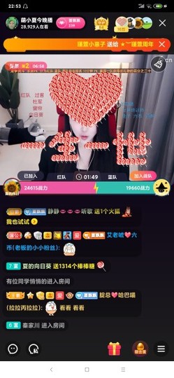厄洛斯💗7978主播照片