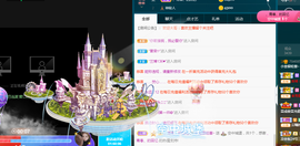 小九在这呢☜主播照片