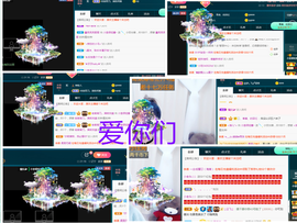 小九在这呢☜主播照片