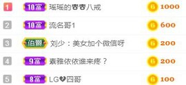 素雅依依暂休主播照片
