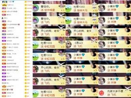 大脸.贺爱哥创世神帝的图片