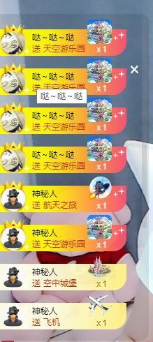 婷儿～25号休主播照片