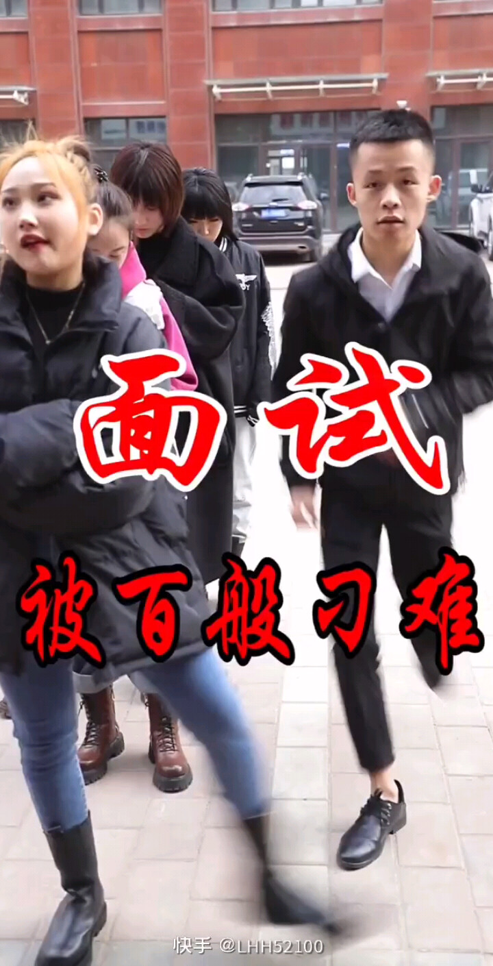 遇到这样的人你会怎么办