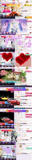 嘿暂离主播照片