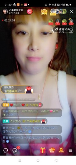 心美小甜甜主播照片