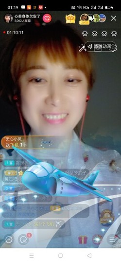 心美小甜甜主播照片