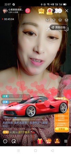 心美小甜甜主播照片