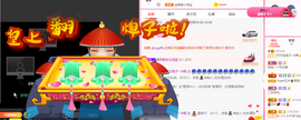 可可可可休息主播照片