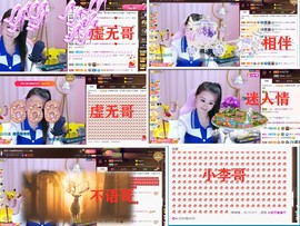 爱笑🌺下周见主播照片
