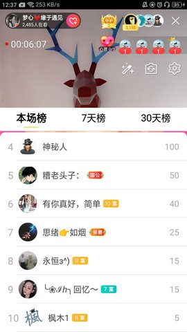 梦心💞缘于遇见的图片