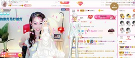 臭丫头@主播照片