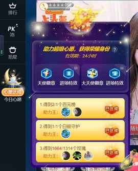 蓝微微主播照片
